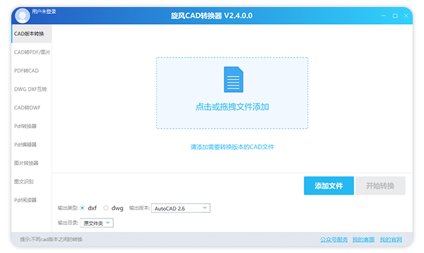 其他功能