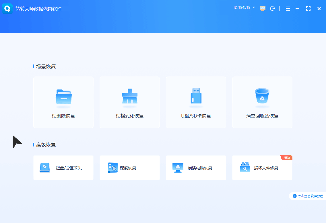 操作演示