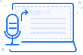 语音替代打字